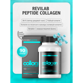 пептиды в косметологии, пептиды хавинсона официальный, пептиды отзывы, что такое пептиды и для чего они нужны человеку, бпц 157 пептид купить, пептиды tb 500, пептид тб 500, kpv пептид, пептид ll 37 купить, эликсир пептид сайт, пептиды для похудения купить, пептиды в косметике для лица для чего, 8 пептидов тональный крем отзывы,